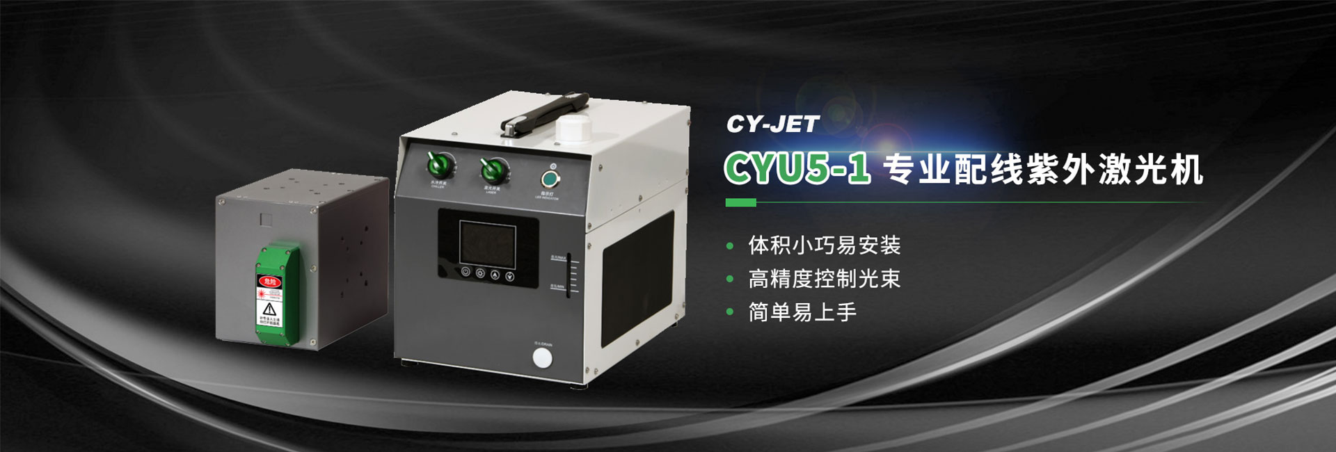 EC-JET1000小字符噴碼機(jī)