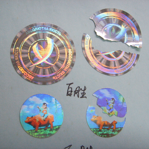激光鐳射易碎標(biāo)簽